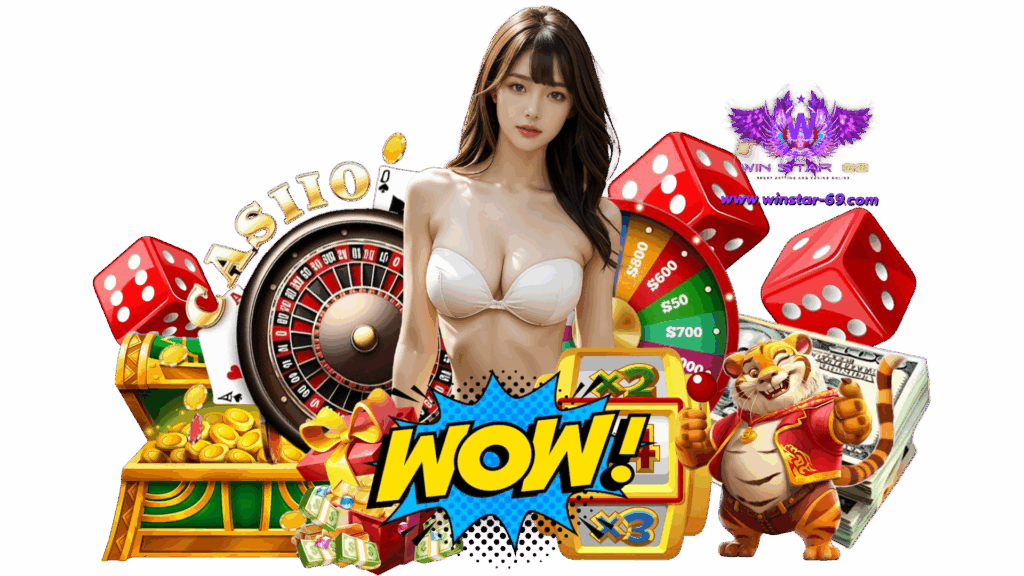 winstar 69 เปิดโลกสล็อตแตกง่าย สัมผัสเกมหลายรูปแบบในที่เดียว